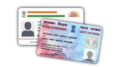 The Pan Card